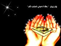 Ya Allah, Hisablah Aku dengan Hisab yang Mudah