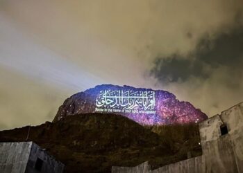 Gua Hira_remajaislam.com