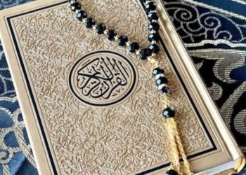 Al Quran_remajaislam.com