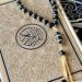 Al Quran_remajaislam.com