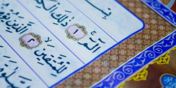 Alif laam mim_remajaislam