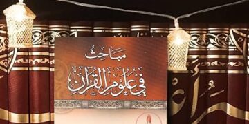 mabahits_remajaislam.com